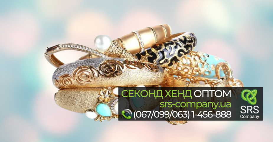 Секонд-хенд огляд, розпакування: СТОК біжутерія